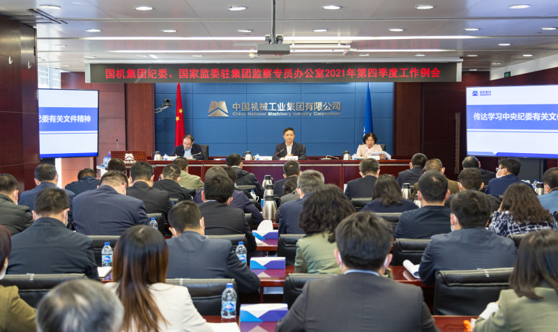 W020211022653962633196 mg冰球突破(中国区)官方网站