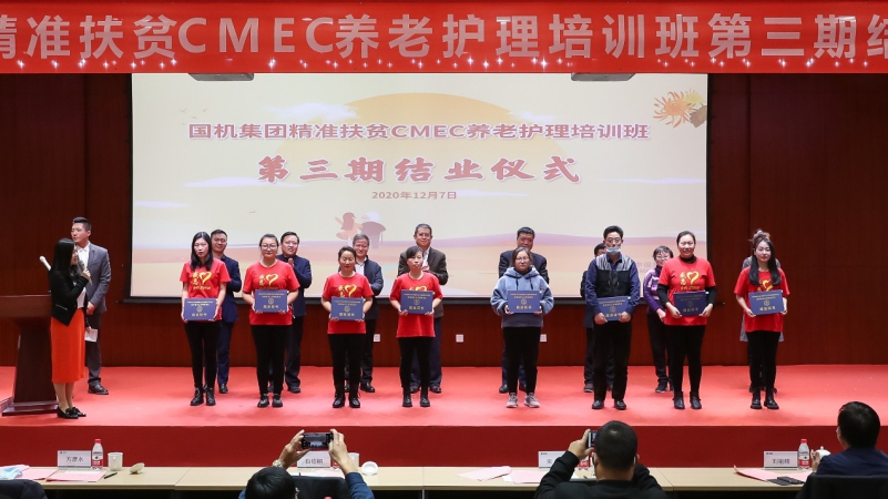 W020201207589139034011 mg冰球突破(中国区)官方网站