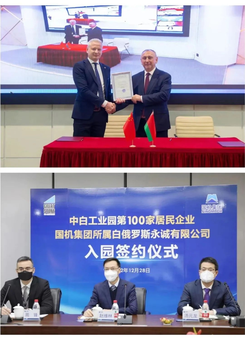 W020221229132236875827 mg冰球突破(中国区)官方网站
