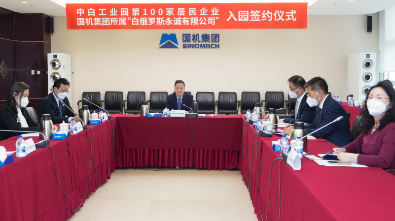 W020221229132475171780 mg冰球突破(中国区)官方网站