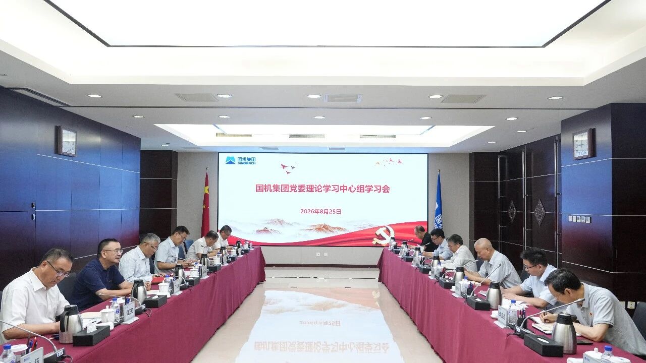 W020260826359566371923 mg冰球突破(中国区)官方网站