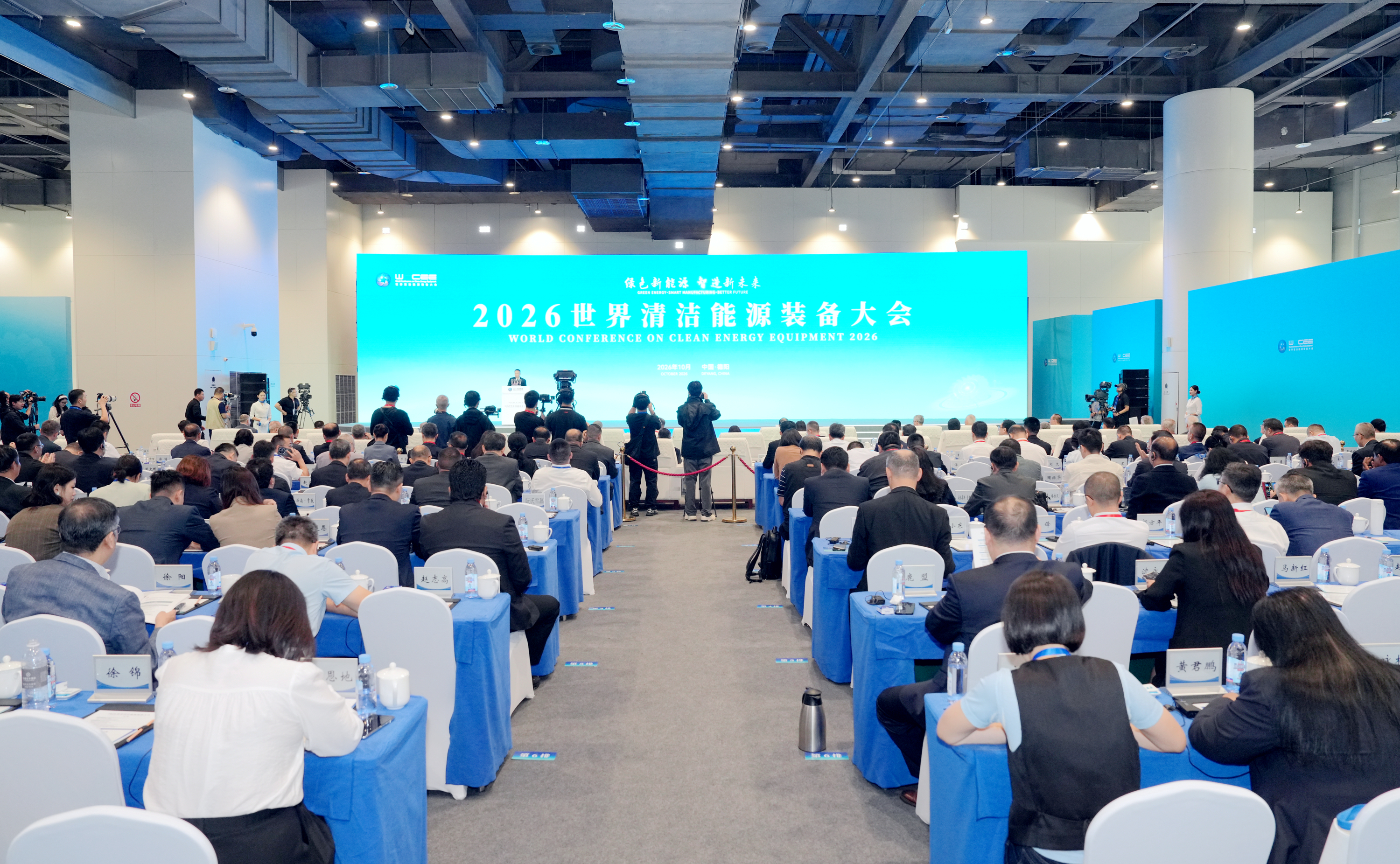 W020261021359977389878 mg冰球突破(中国区)官方网站